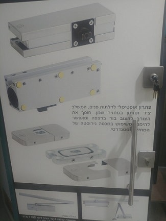 איך לתקן דלת זכוכית